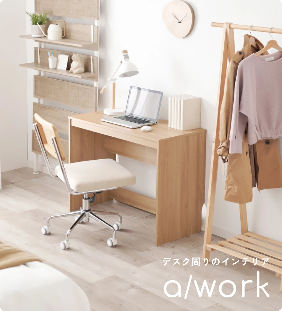 awork