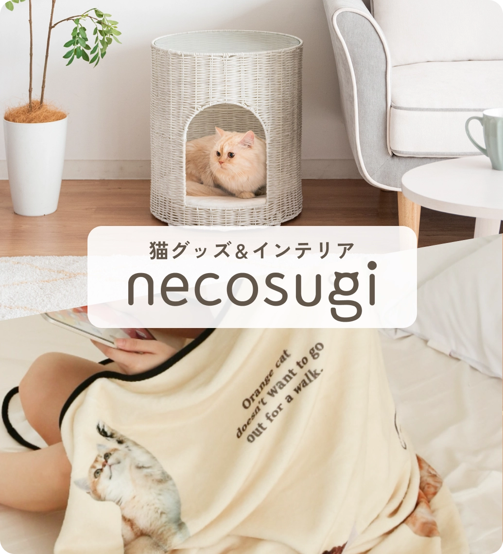 necosugi