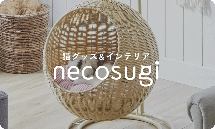 necosugi