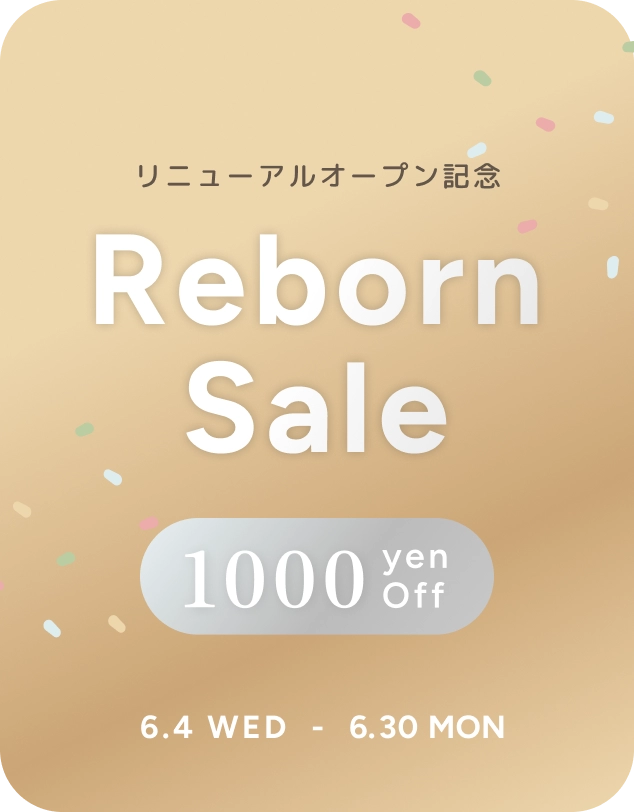 1000円OFFバナー