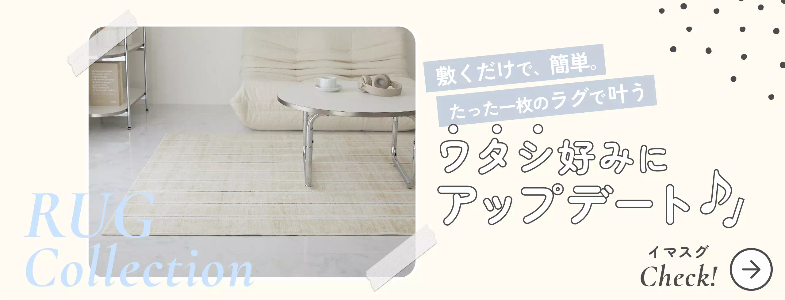 インスタリール特集